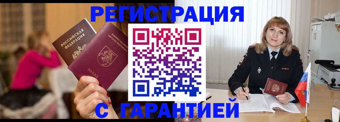 пропишу в квартире в Тульской области