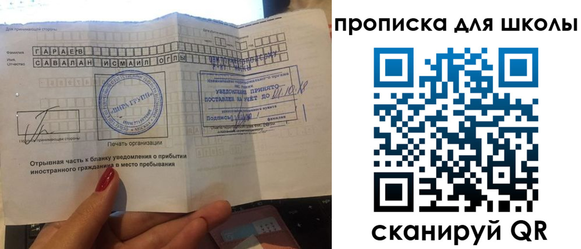 купить прописку в Тульской области