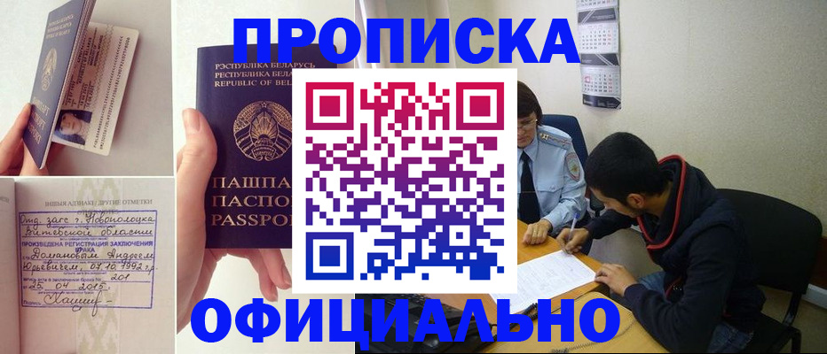 временная регистрация для всех в Тульской области