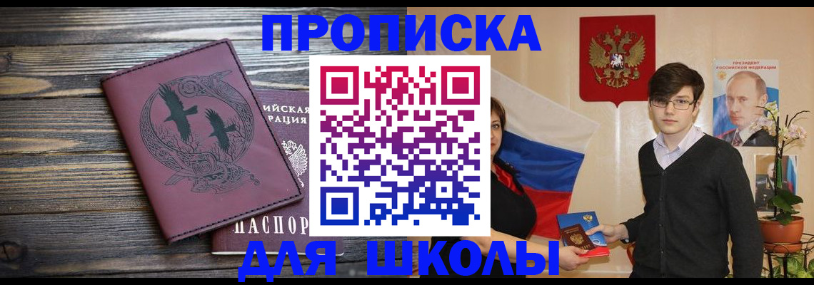 временная регистрация поиск в Тульской области